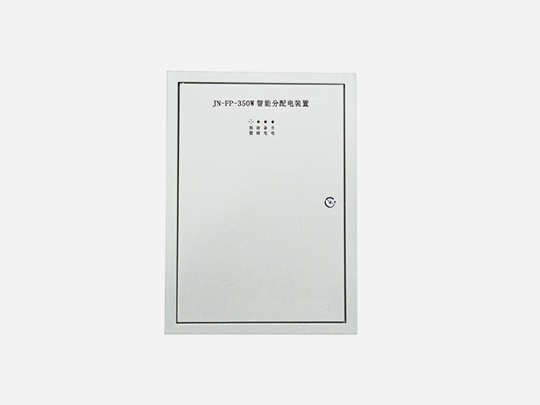 智能應(yīng)急照明系統(tǒng) 智能應(yīng)急照明系統(tǒng)